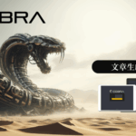 AIツール「コブラ」で収益化を加速！初心者でも簡単に高品質コンテンツを生成